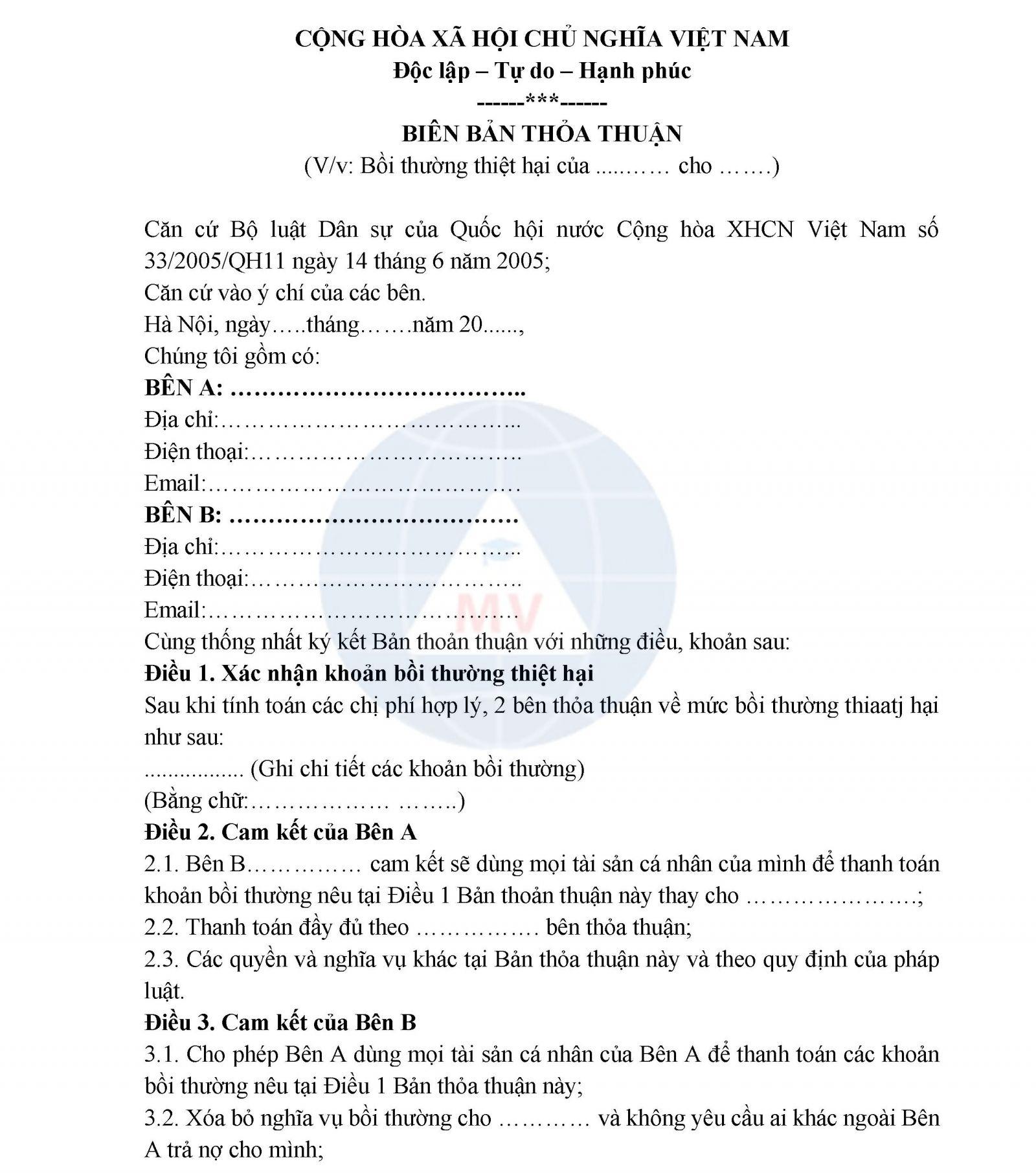 Biên bản thiệt hại hàng hóa